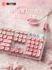 Forerunner Tk930 Liquid Foundation Mechanical Keyboard and Mouse Set, Wireless, for Girls, Office Use, High Appearance Value, Good Feel