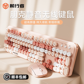 Forerunner V96 Wireless Keyboard and Mouse Set Bluetooth Silent Mechanical Feel Keyboard and Mouse for Girls Office Use High Aesthetic Value