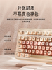 Forerunner M104 Liquid Foundation Wireless Keyboard and Mouse Set Bluetooth Three-Mode High-Value Design for Girls Office Use Mahjong Sound