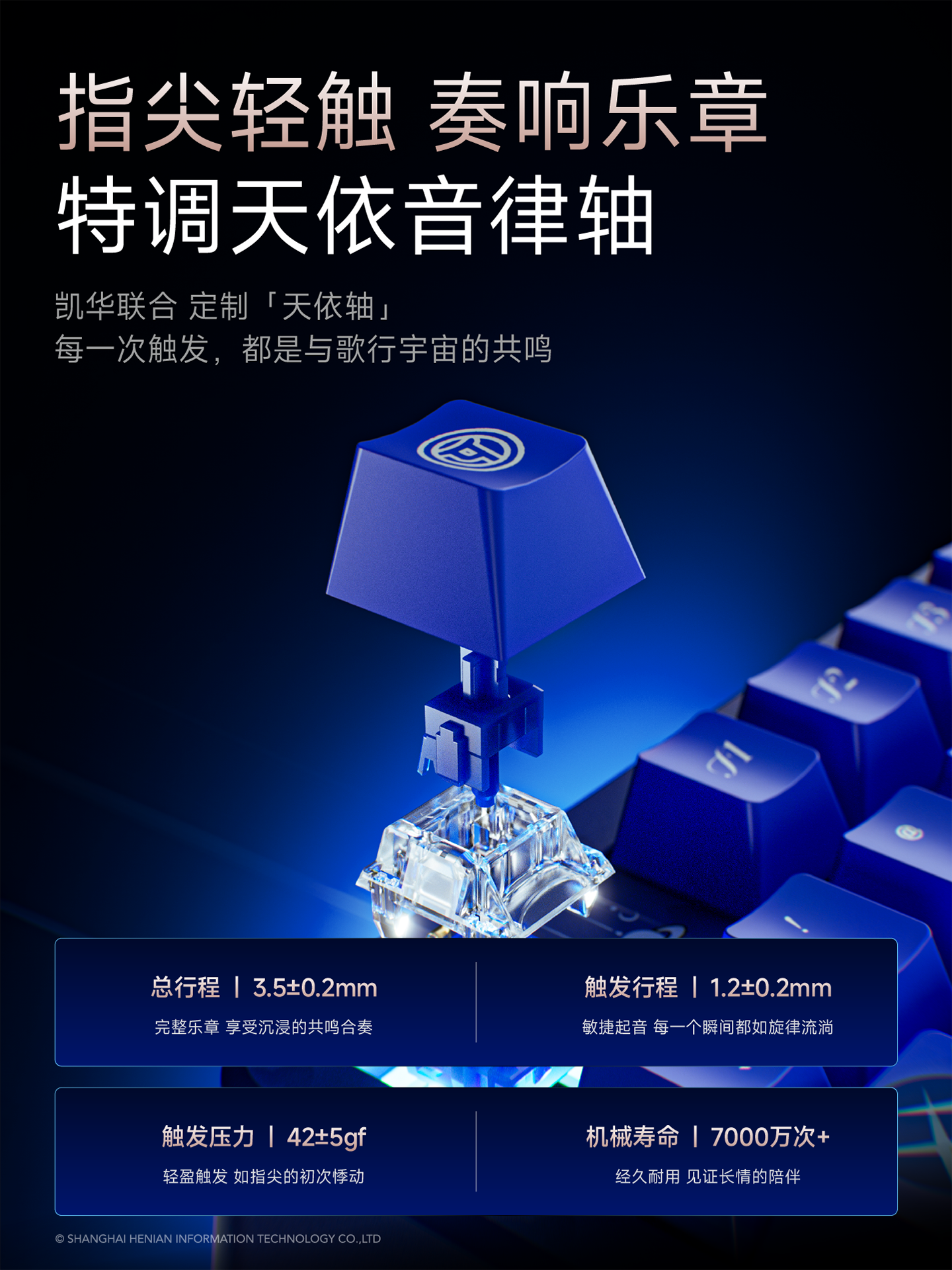 Forerunner X87S Luo Tianyi Co-Branded Wireless Mechanical Keyboard Customized with Three-Mode Bluetooth for Gaming Use