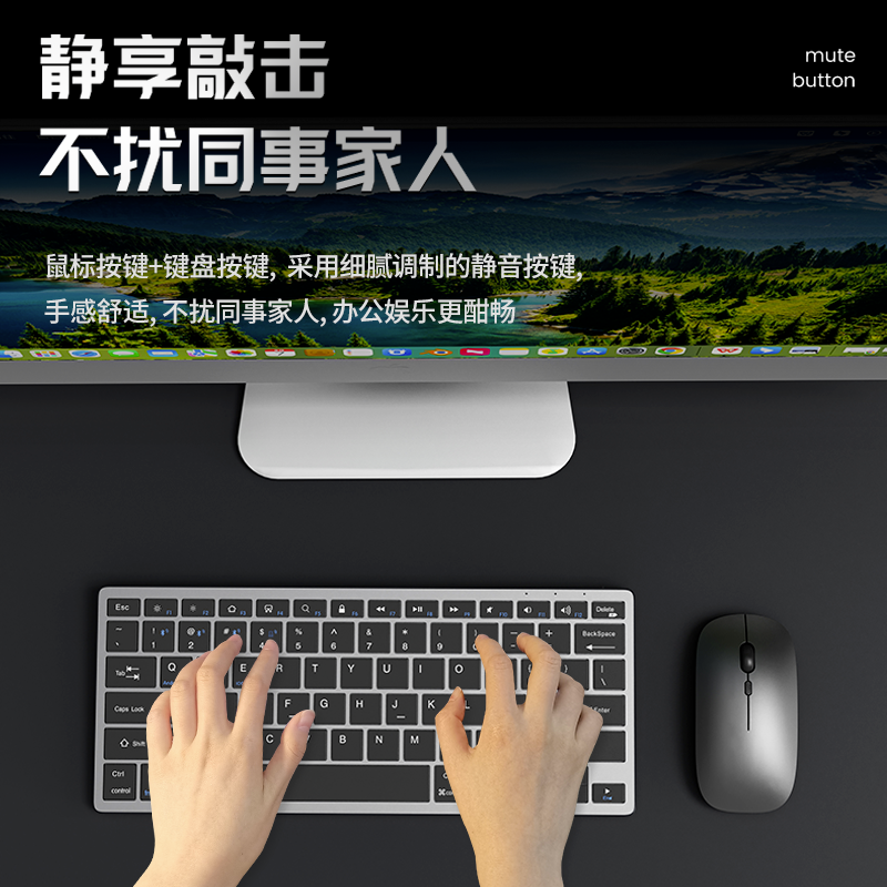 Wireless set, mute keyboard for office charging, bluetooth
