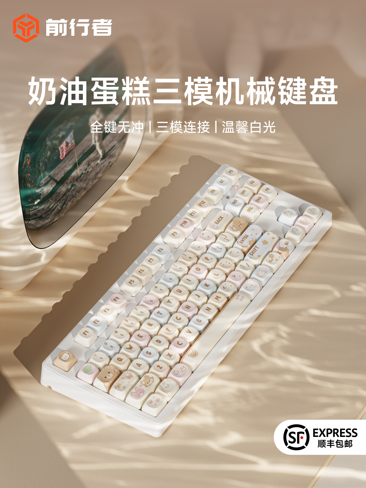 Forerunner Mt87 Wireless Bluetooth Mechanical Keyboard and Mouse Set, Three-Mode, High-Value Design for Girls, Office Use, Green Tea Red Switches