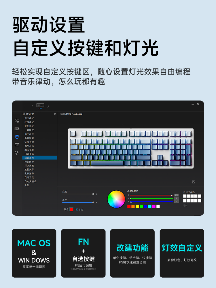 Forerunner Z108 Cherry Cherry Switch Mechanical Keyboard Rgb Wireless Three-Mode Gaming Office Keyboard