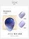 T012 Aurora Purple Star