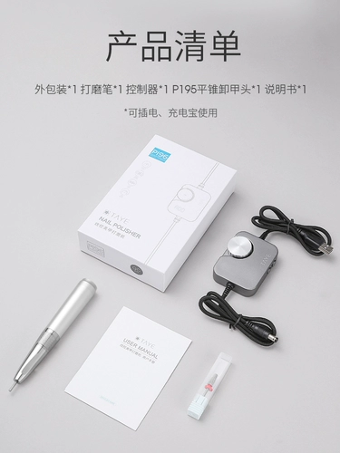 Профессиональный фрезерный станок для ногтей, отшелушивающая портативная шлифовальная палочка для маникюра, проводное управление