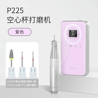 Набор шлифовальных машинок для чашек без стержня P225, фиолетовый [с 1 головкой для удаления гвоздей + 2 головками для предварительной обработки]