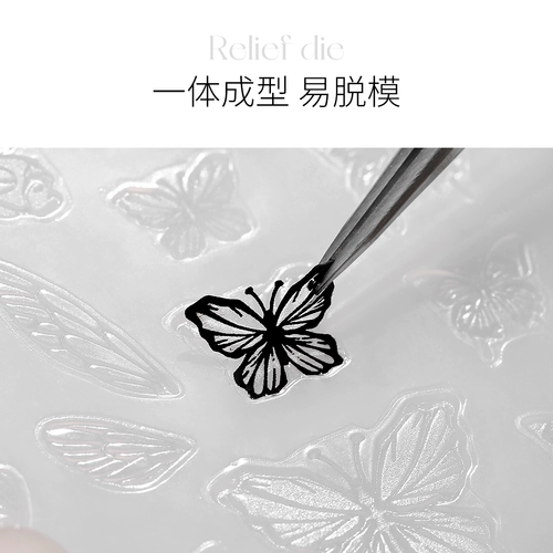 Ультратонкая трехмерная силиконовая форма для маникюра, в 3d формате, стиль бохо, принт