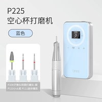 Набор шлифовальных машинок для полых чашек P225 синего цвета [с 1 головкой для удаления гвоздей + 2 головками для предварительной обработки]