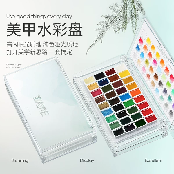 Товары от 她叶旗舰店