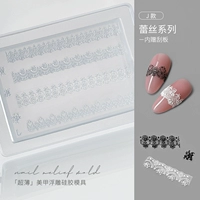 Кружева серии J содержат соскаблинг