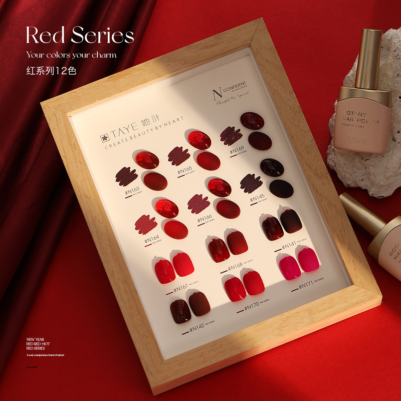 She Ye New Year Red Nail Gel 2026 New Wine Red Color Brightening Classic Nail Salon Exclusive Nail Gel
