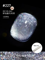 [Лазер Семь Цветных Глаза кошек]#227 Бломанный бриллиант Хрустальный серебро