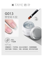 Нет отскока пластикового клея 15g