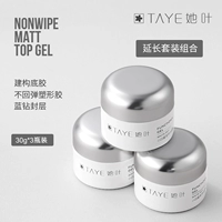 Расширенная комбинация комплектов