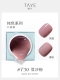 T039 Bean Paste