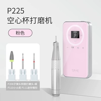 Набор шлифовальных машинок для чашек без стержня P225, розовый [с 1 головкой для удаления гвоздей + 2 головками для предварительной обработки]