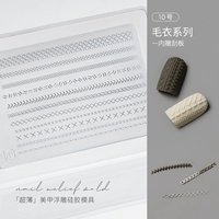 Серия свитера № 10 содержит соскабливание доски