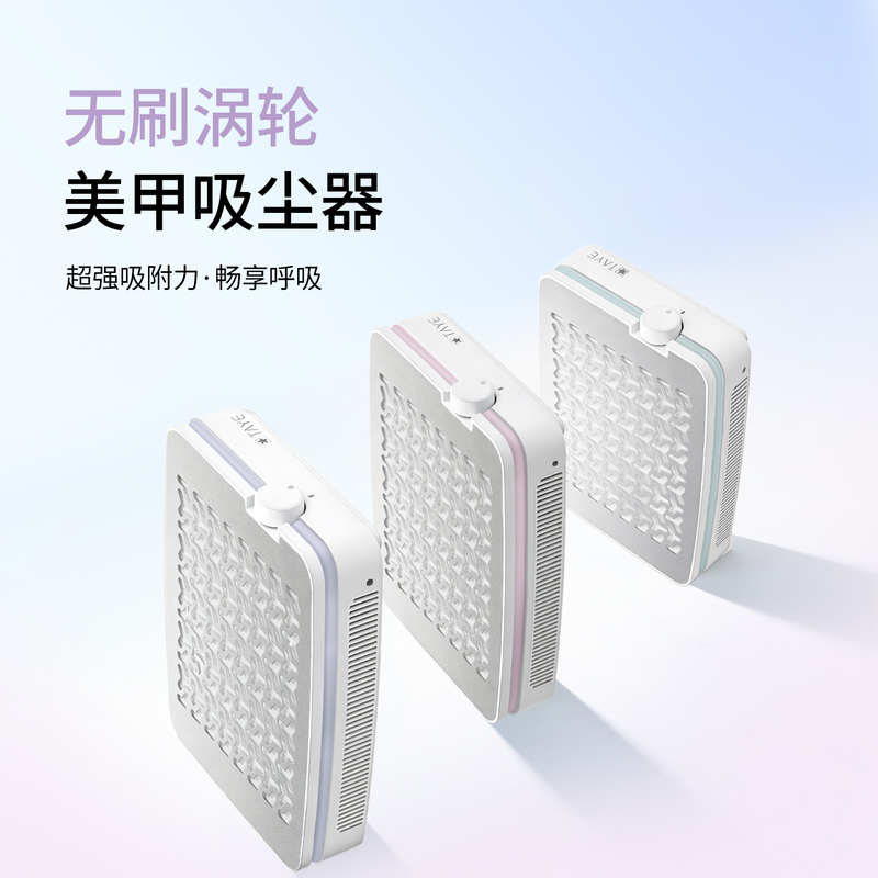 Her Nail Dust Collector Vacuum Cleaner for Removing Nail Polish Dust, Silent, with Strong Suction and Filter, Specialized for Nail Polish Grinding Machines