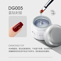 Печать Голубой Бриллиант 30г