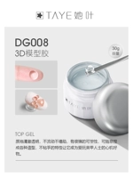 3D -модель клей 30 г