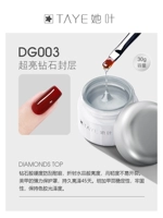 Супер яркий слой уплотнения алмаза 30 г