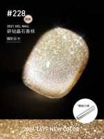 [Лазерный рефлексивный кошачий глаз]#228 Broken Diamond Crystal Champagne