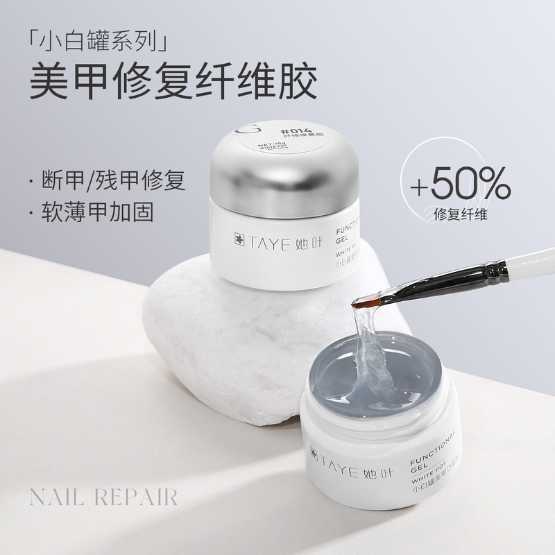 Fiber Glue Repairs and Extends Nails, Repairs Broken Nails, Long-Lasting Reinforcement, Thickening and Strengthening of Nails, Glass Fiber Glue