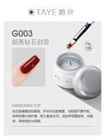 Супер яркий слой уплотнения алмаза 15 г