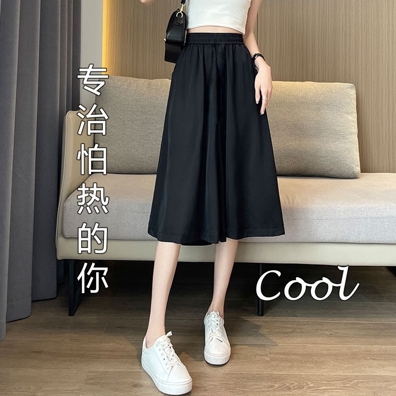 Lianying Boutique 2026 Summer Thin Black Ice Silk Skirt Pants for Women High Waist Slimming 7/8 Wide Leg Pants A-Line Skirt