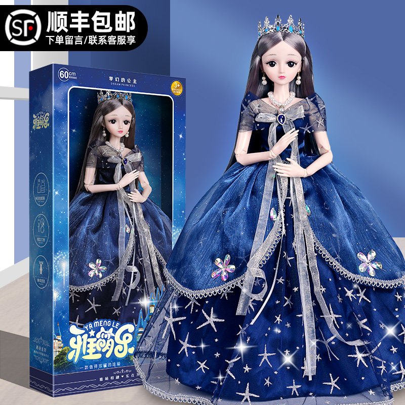 60 cm Cub Bear Barbie Doll set Girl Princess large oversized toy gift box Children's gift cloth