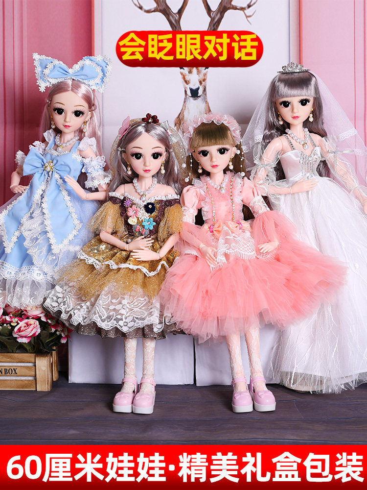 60cm Cub Bear Barbie doll 2020 new oversized suit girl Princess toy single gift box