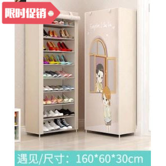 9 layers dust-proof Shoebox storage shoe rack sholes cabinet
