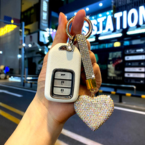 Apply the Honda Key cover crv Yaaku Shideling urv Hao Shadow Canopy Flight Degrees Jed Bag Car Key Buckle Woman