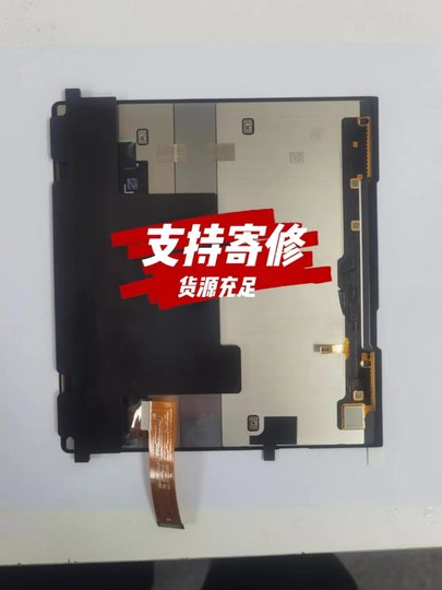 Подходит для оригинального изогнутого экрана Huawei mateX/XS/XS2/X 80% off с многослойной конструкцией, подходит для внутреннего и внешнего отображения информации.