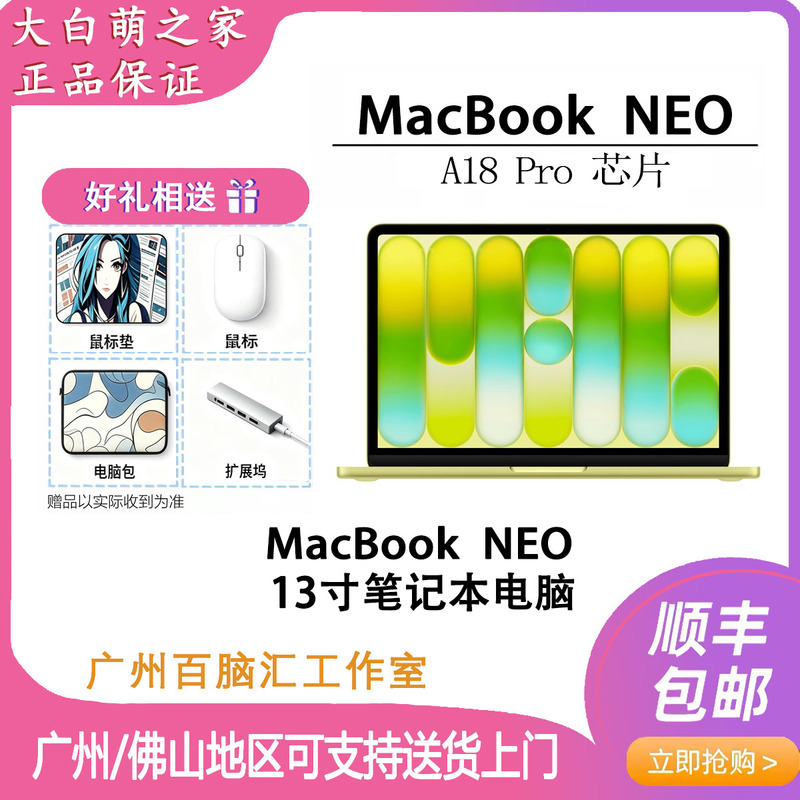 APPLE MacBook Neo 13inch A18Pro Chip Laptop APPLE MacBook Neo 13inch A18Pro Chip Laptop