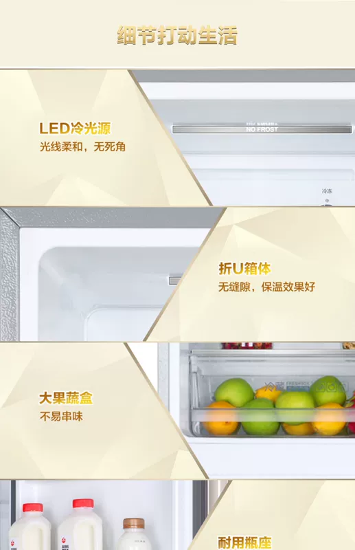Haier 216L lít ba cửa nhiều cửa làm mát bằng không khí lạnh hộ gia đình tủ lạnh nhỏ tủ lạnh tủ lạnh cho thuê tiệt trùng - Tủ lạnh