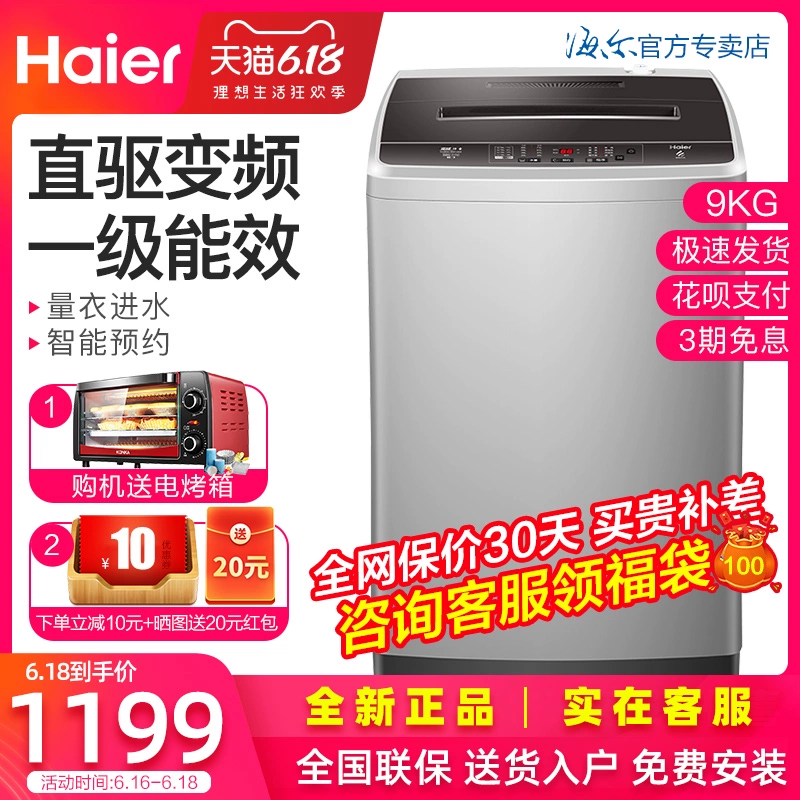 Haier Haier lái trực tiếp bánh xe sóng Yundan về nhà 9 kg kg máy giặt tự động thông minh hẹn cấp một nhỏ - May giặt