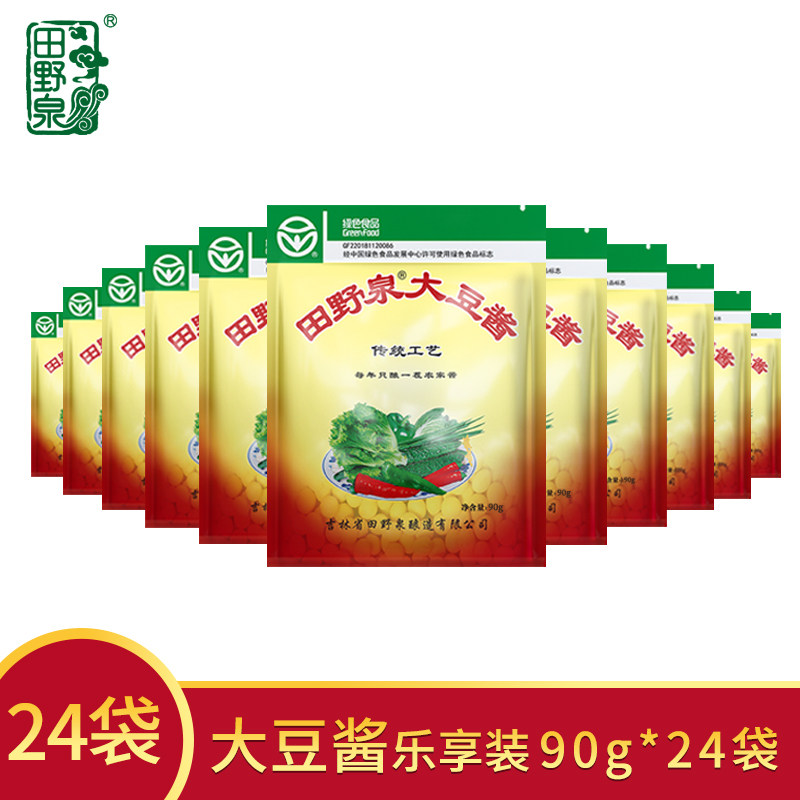 Tianyanquan soy sauce 90g24 bags Northeast specialty farm dip onion dip vegetable sauce popular rice egg sauce