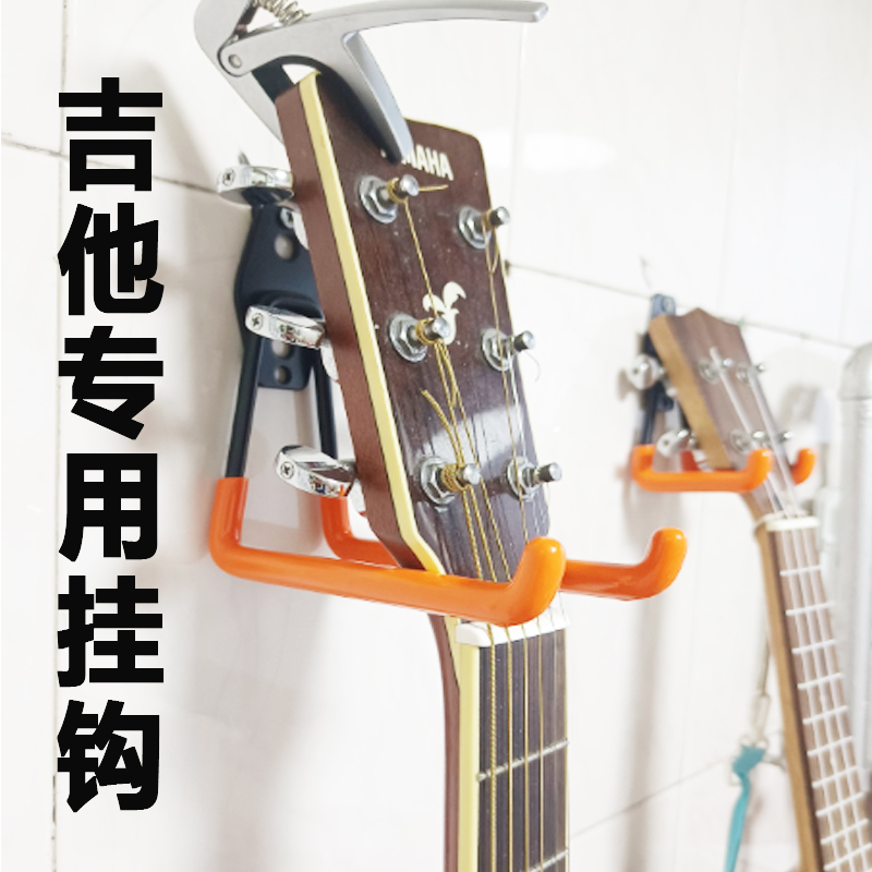 Guitar Hook Ukulele Hanger Erhu Horse Head Lute Pipa Musical Instrument Hook Wall Mount No Drilling Wall Hanging Guitar Hook Ukulele Hanger Erhu Horse Head Lute Pipa Musical Instrument Hook Wall Mount No Drilling Wall Hanging