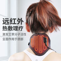 (Cervical Spine Hot Compress) Shengkun Electric Electric Heating Neck neck with neck and neck neck sleeve Domestic hot compress warm neck Tofar