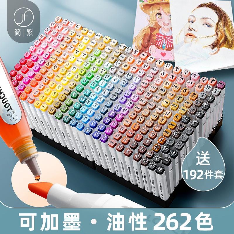 touch Mark Mark Two - head anime cartoon special student skin color genuine set 100 color 200 color 48