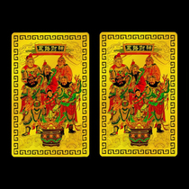 New Five-Way God of Wealth Metal Buddha Card Fortune Card Peace Card Gold Card