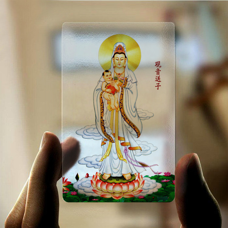Lotus Xiangyun Sending Avalokitesvara Transparent PVC Plastic Card Safe Body Protection Card