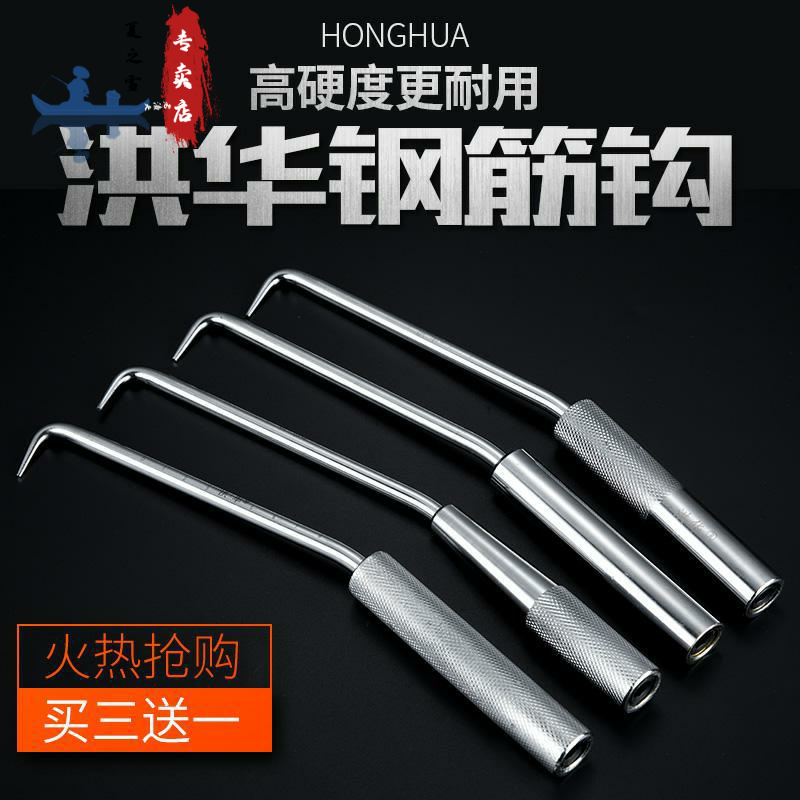 Honghua hook reinforcement worker tie hook steel bar tie hook wire hook steel bar tie hook steel bar tie hook steel bar rebar worker steel bar hook