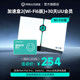 NetEase UU acceleration box 2UU accelerator