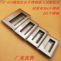 304 Wire Drawing Stainless Steel Concealed Handle Equipment Industry Hidden Handle Embedded Door Handle Kitchen Cabinet Concealed Buttoned Hands