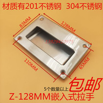 Dark handle embedded handle furniture kitchenware dark handle concealed door handle pull-out XAC81-128