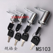 MS403-103 xin bao xiang suo zhuan she suo cylinder lock wen jian ju suo tie pi ju suo drawer lock