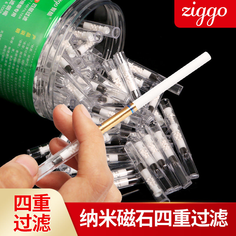 Disposable cigarette holder filter four or seven-fold filter medium fine activated carbon men's cigarette special filter cigarette holder