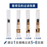 Fine Cigarettecill Специальный одноразовый активный углерод.